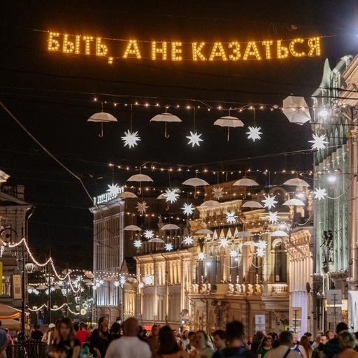 Улица Рождественская