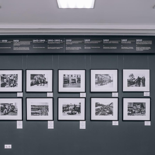 Русский музей фотографии