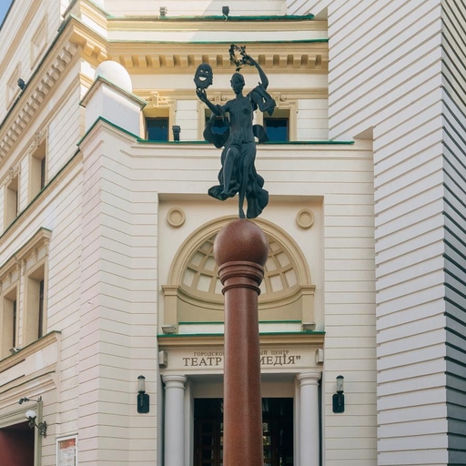 Нижегородский театр «Комедiя»