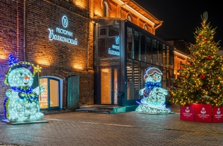 Волконский