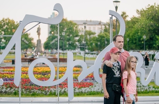 Площадь Горького