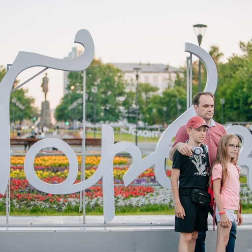 Площадь Горького