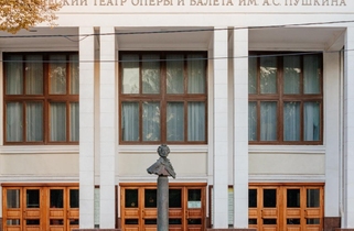 Театр оперы и балета