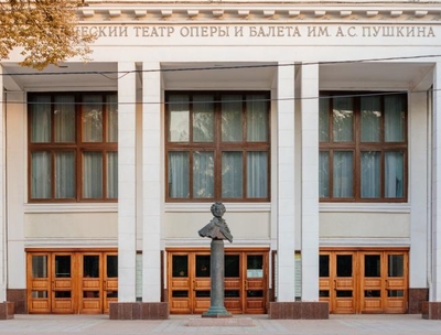 Театр оперы и балета