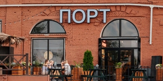 «PORT» Food Hall