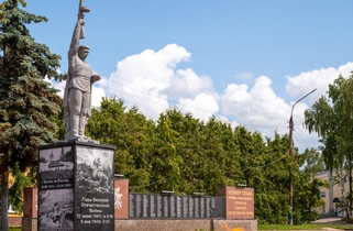 Памятник солдату