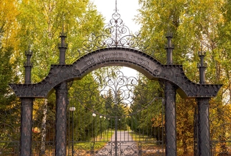 Пройтись по парку в Большом Рыбушкине