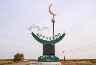 Приглядеться к въездным стелам 