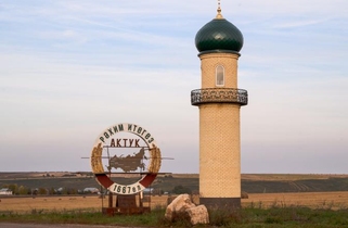 Стела на въезде в Актуково