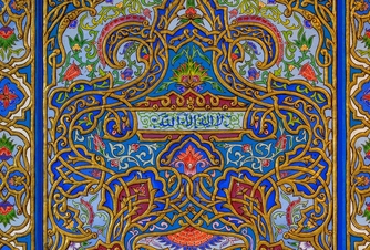 Осмотреть коллекцию этнографического музея