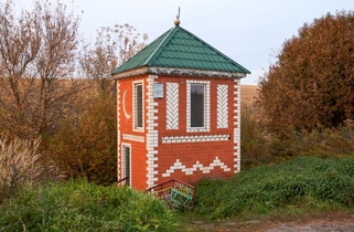 Источник «Азатлык Чишмэсэ»