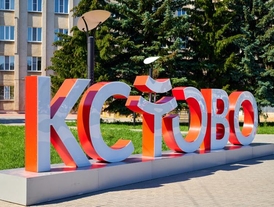 Площадь Ленина