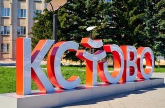 Площадь Ленина