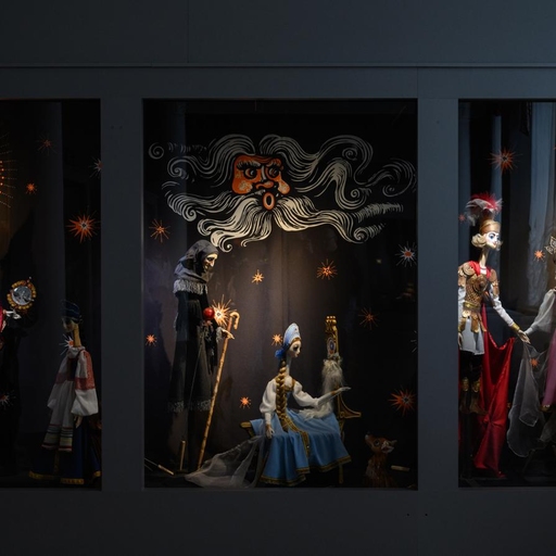 Театр кукол