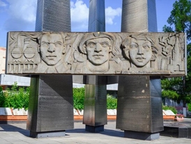 Стела памяти