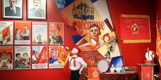 Музей истории и быта Советского Союза  «Назад в СССР»