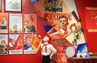 Музей истории и быта Советского Союза  «Назад в СССР»