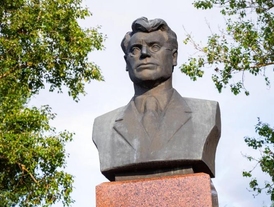 Памятник Ивану Губкину