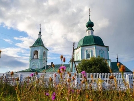 The Church of Our Savior