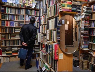 «Нижегородский букинист»