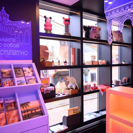 Туристический центр