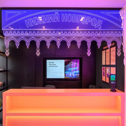 Туристический центр