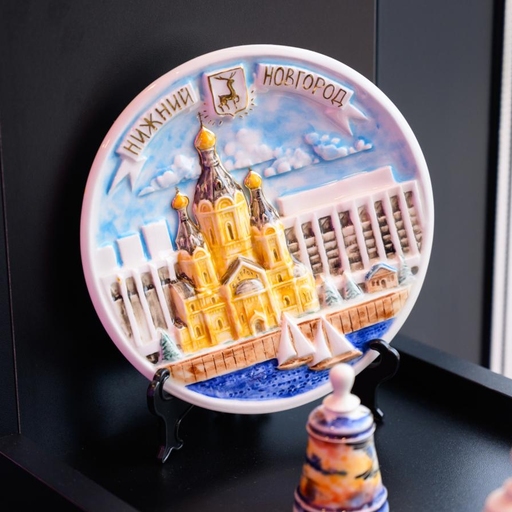 Туристический центр