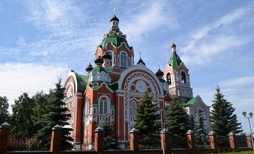 Экскурсия