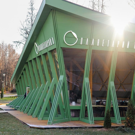 Планетарий 1