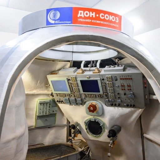 Планетарий им. Гречко