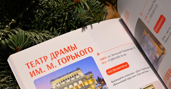 Городец, Выкса, Болдино, «Мончага гид»: все путеводители «Знакомьтесь, Нижний» в одном месте