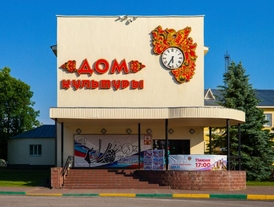 Центр культуры и искусства
