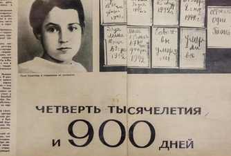Learn about the blockade life at the Tanya Savicheva Museum 
