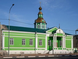 Троицкая церковь