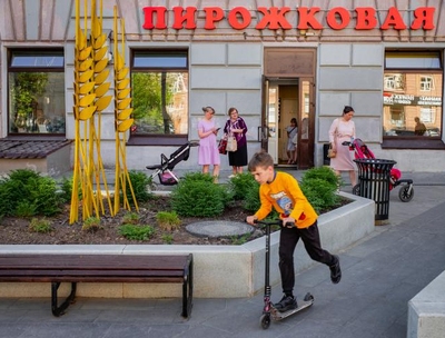 Sormovskaya Pirozhkovaya