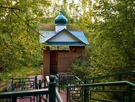 Silver Springs