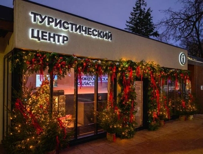 Туристический центр в Нижегородском кремле