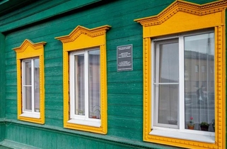 The house where the writer Galina Nikolaeva lived
