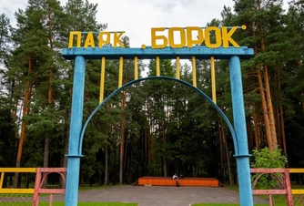 Attend a football game at the Energetik Stadium in Borok Park