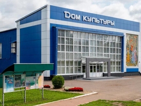 Дом культуры