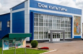 Дом культуры