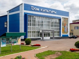 Hall of Culture