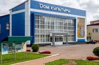 Hall of Culture