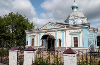 St. Nicholas Church