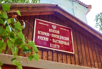 Visit the Vad Museum of Local History