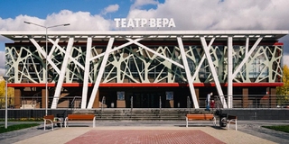 Детский театр «Вера»