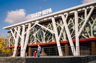 Детский театр «Вера»