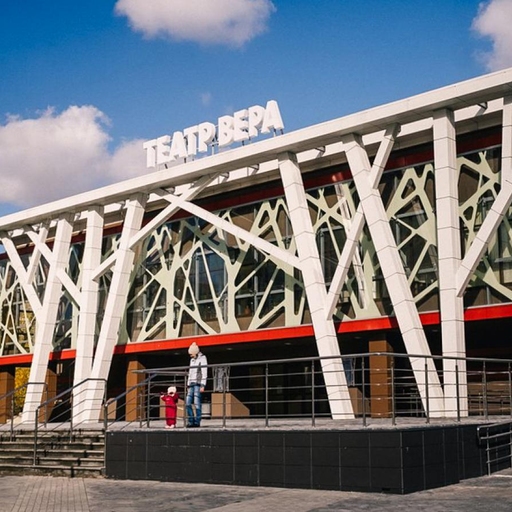 Детский театр «Вера»