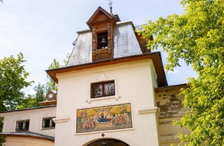 Church of the Assumption of the Most Holy Virgin