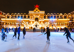 Каток на Нижегородской ярмарке